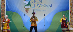 Концерт, посвящённый 207 годовщине со дня рождения Украинского мыслителя Тараса Григорьевича Шевченко