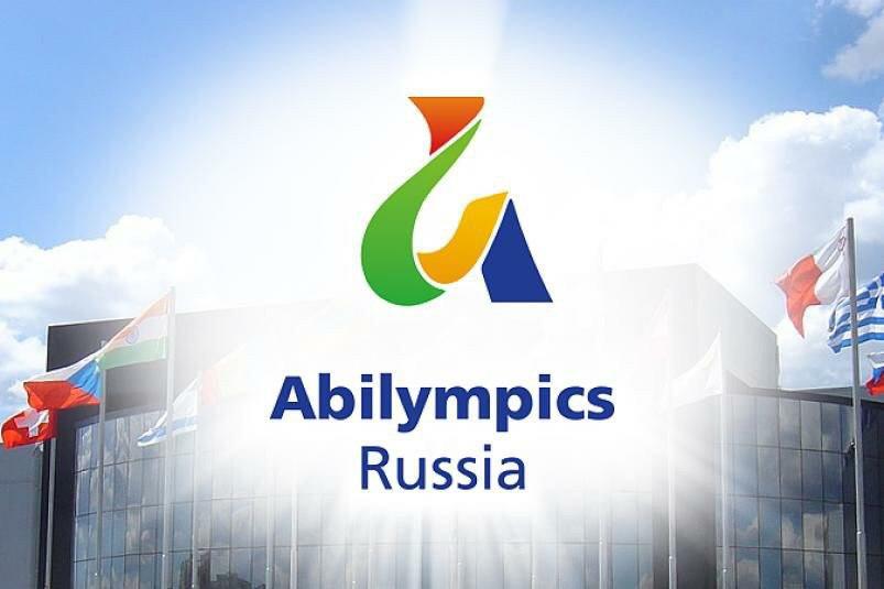 В Красноярском крае завершился Подготовительный этап Национального чемпионата «Абилимпикс»