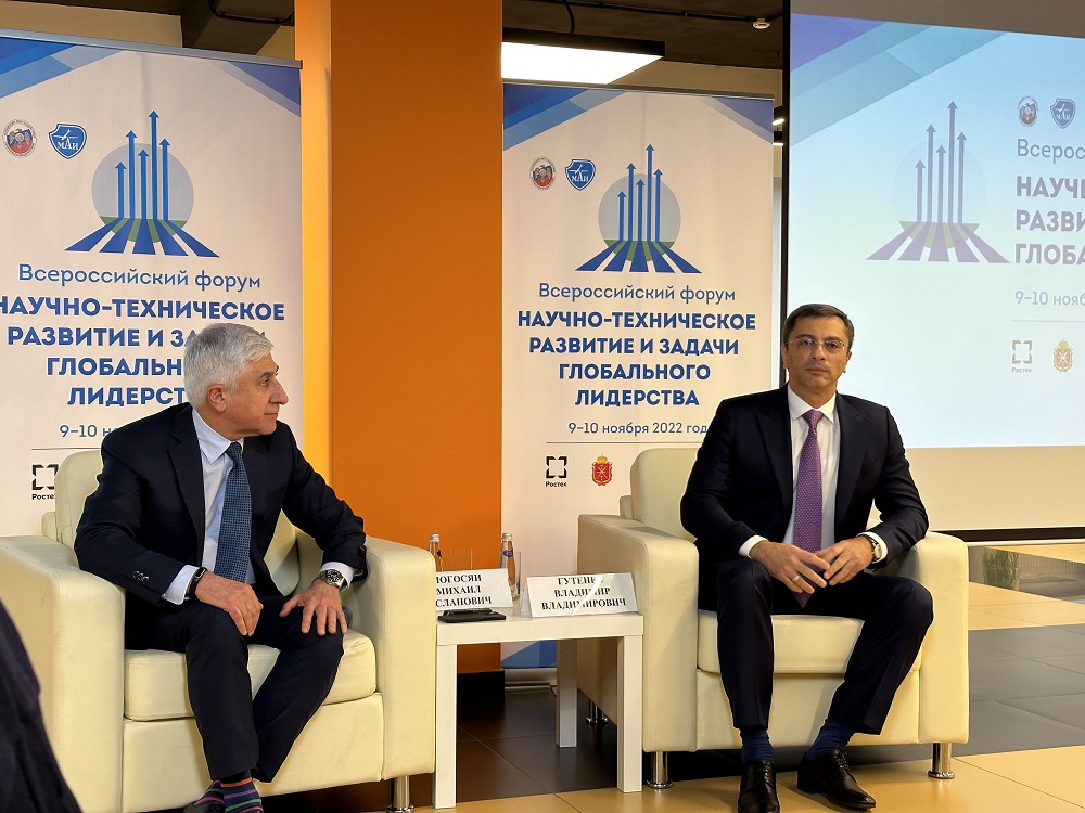III  Всероссийский форум «Научно-технологическое развитие и задачи глобального лидерства» стартовал в МАИ