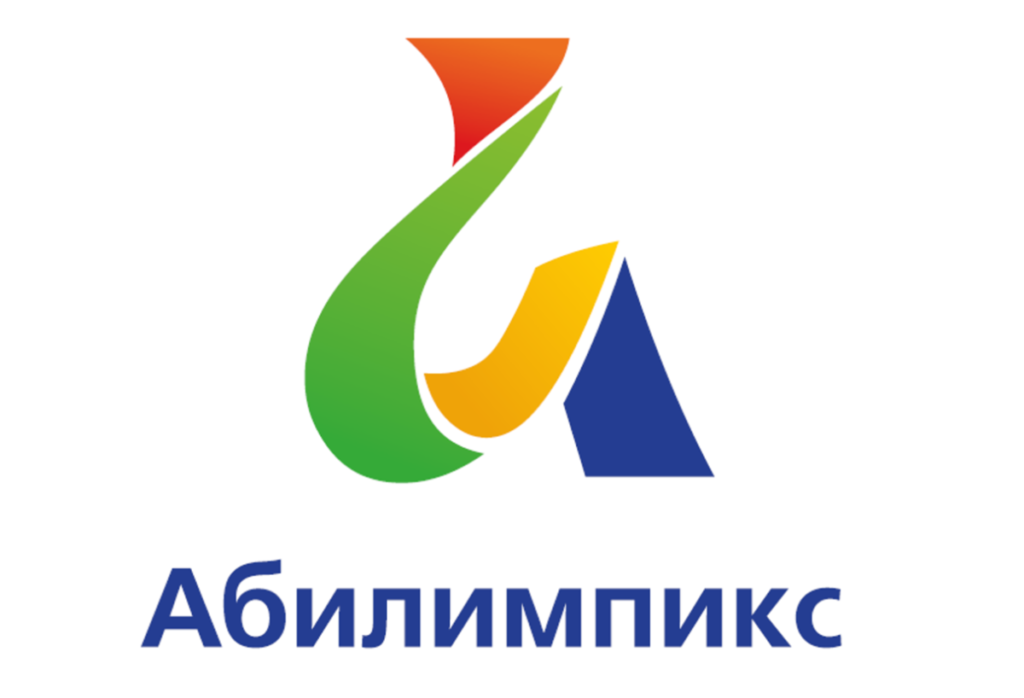 В Красноярске состоялось торжественное открытие регионального чемпионата «Абилимпикс» — 2023