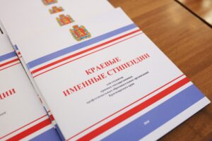 Присуждение краевых именных стипендий: поддержка талантливых студентов в Красноярском крае