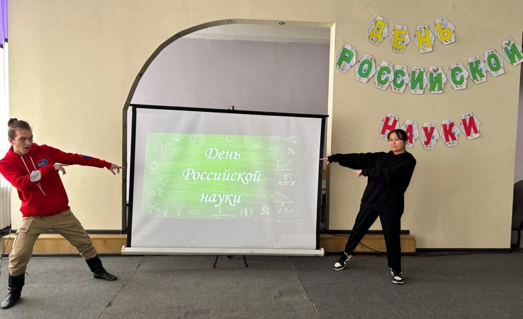 День российской науки отметили в техникуме интеллектуальной игрой